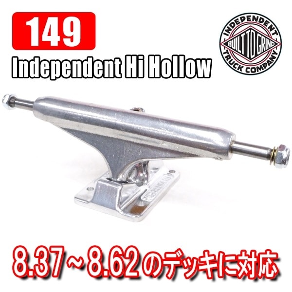 トラック スケートボード インディペンデント】Independent Stage11