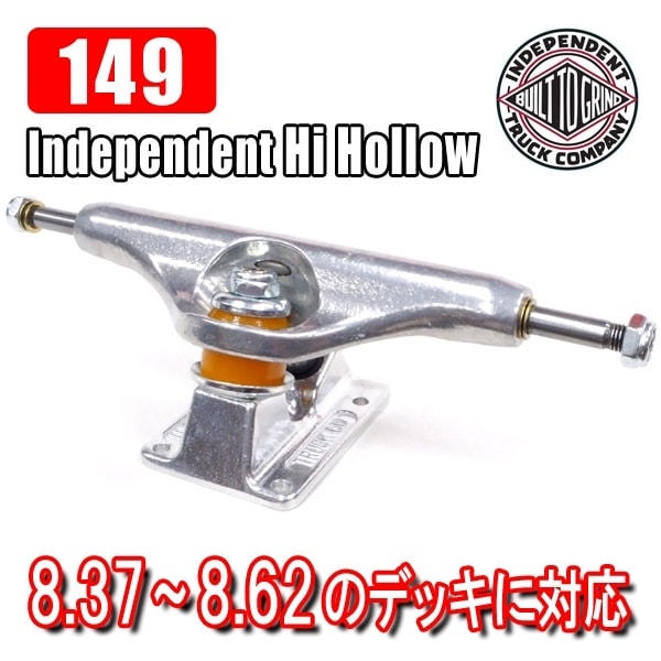 トラック スケートボード インディペンデント】Independent Stage11