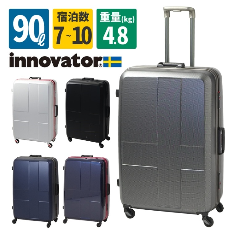 イノベーター INV68 71cm 90L 10泊 スーツケース カードキー仕様