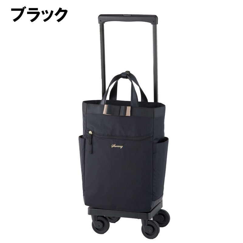 スワニー D-530 ルバンドII L21 19L 4輪ストッパー ソフトキャリー