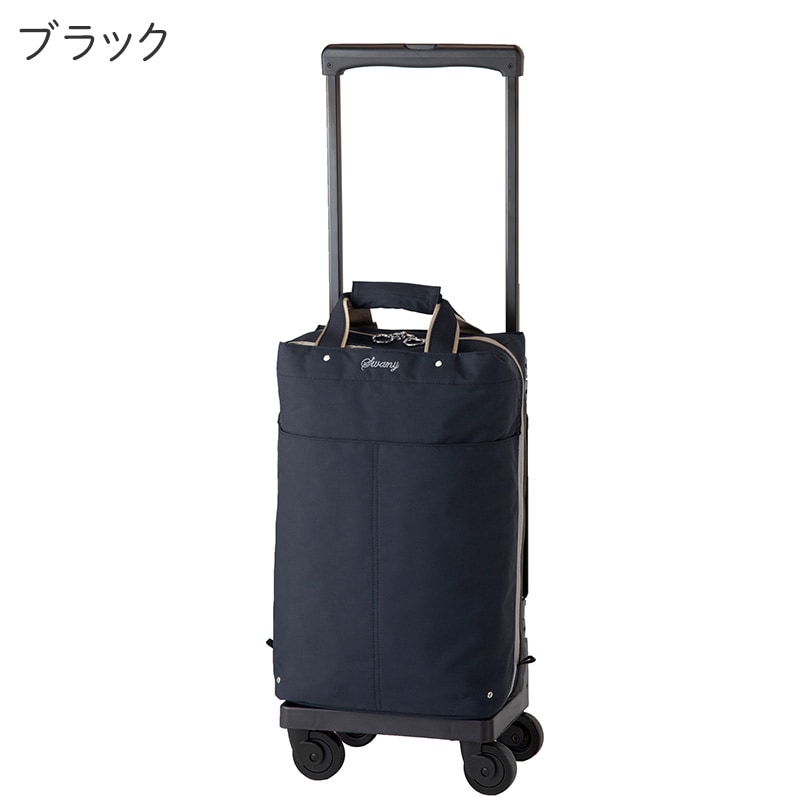 スワニー D-554 プレーネIII L21 19L 座面付 座れる 4輪ストッパー