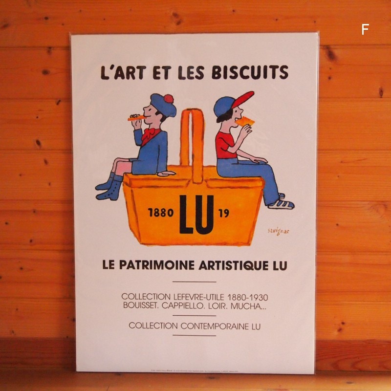 フランス ポスター Raymond Savignac サヴィニャック AIR FRANCE