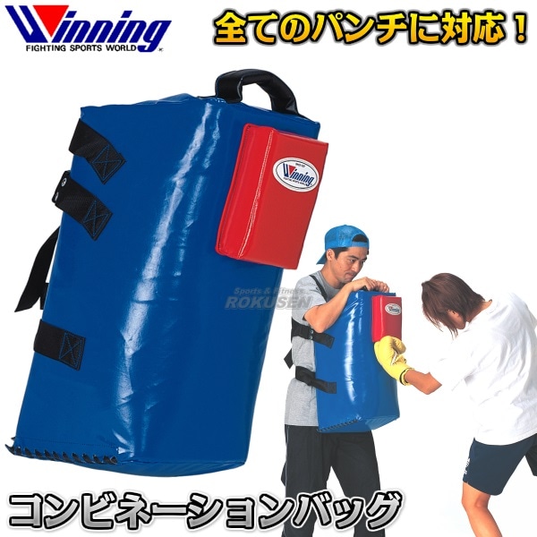 ウイニング・Winning コンビネーションバッグ BC-4500（BC4500