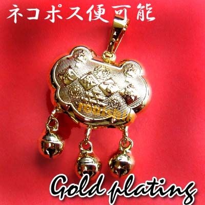 ぴかぴか 金 メッキ 中国風 ペンダント トップ 長命富貴 (チェーン付き