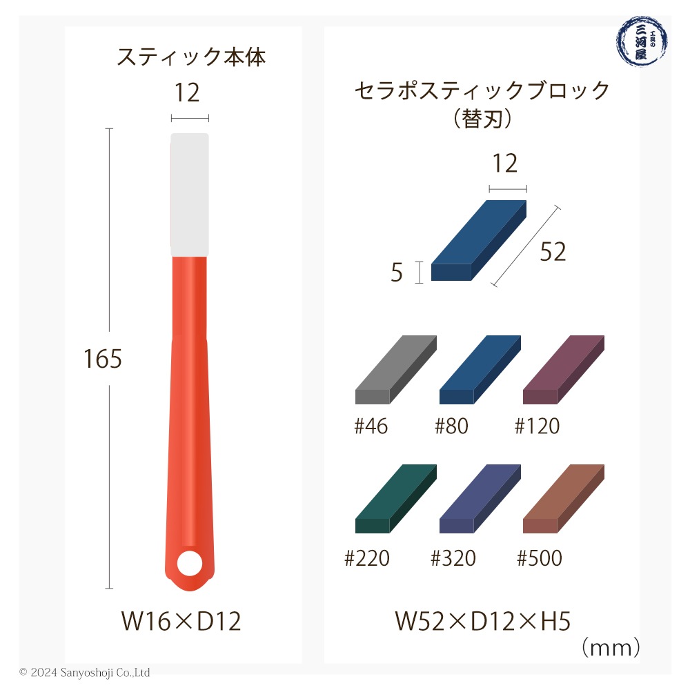 タクト ( TACT ) 研磨用 セラポスティックブロック ( 替刃 ) #80 10個