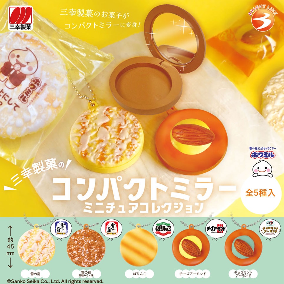 公式通販】オリジナルグッズ | 三幸製菓グループ 公式ネットショップ