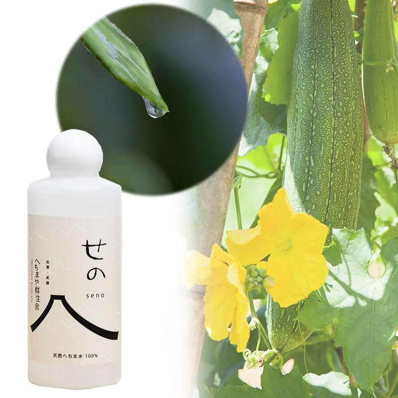 天然へちま水・せの200ml | 商品一覧,雑貨 | さがまちショップ