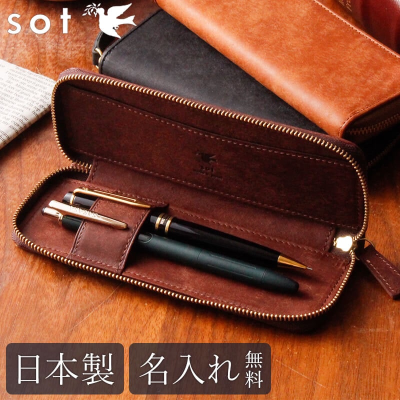 送料無料 名入れ無料】sot ラウンドファスナー ペンケース プエブロ