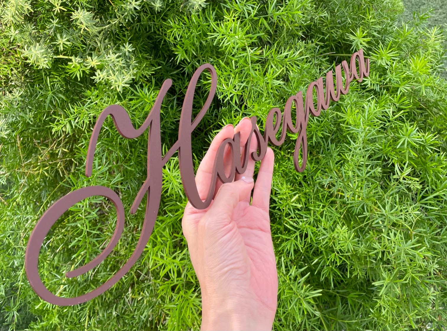 切り文字表札 TM-01 | エクステリア,ハウスサイン,切り文字表札