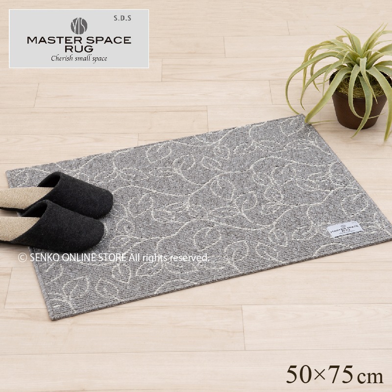 ラグマット インテリアマット 玄関マット モダン シック 上品 高級感