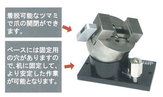 HARP クルピタ55 H180 | 彫刻・刻印・石留工具・接着剤,石留め・彫り