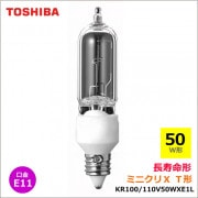ことね東芝TOSHIBA ミニクリX KR100/110V68WXE17 TOSHIBA（東芝） E17 75W形 10％節電設計 KR100/110V68WXE17 ミニクリ