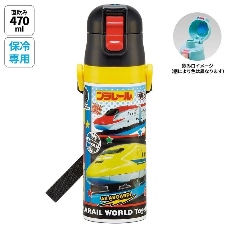 スケーター 水筒 子供 470ml 直飲み ダイレクト キッズ ステンレス