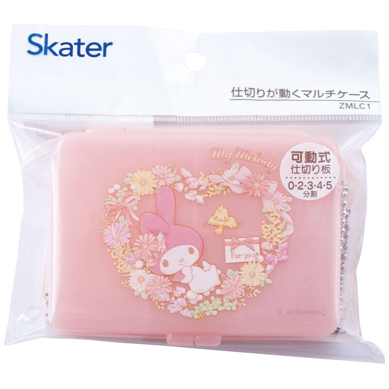 メール便対象品】 マルチ ケース 仕切り 動く 小物入れ ピル サプリ