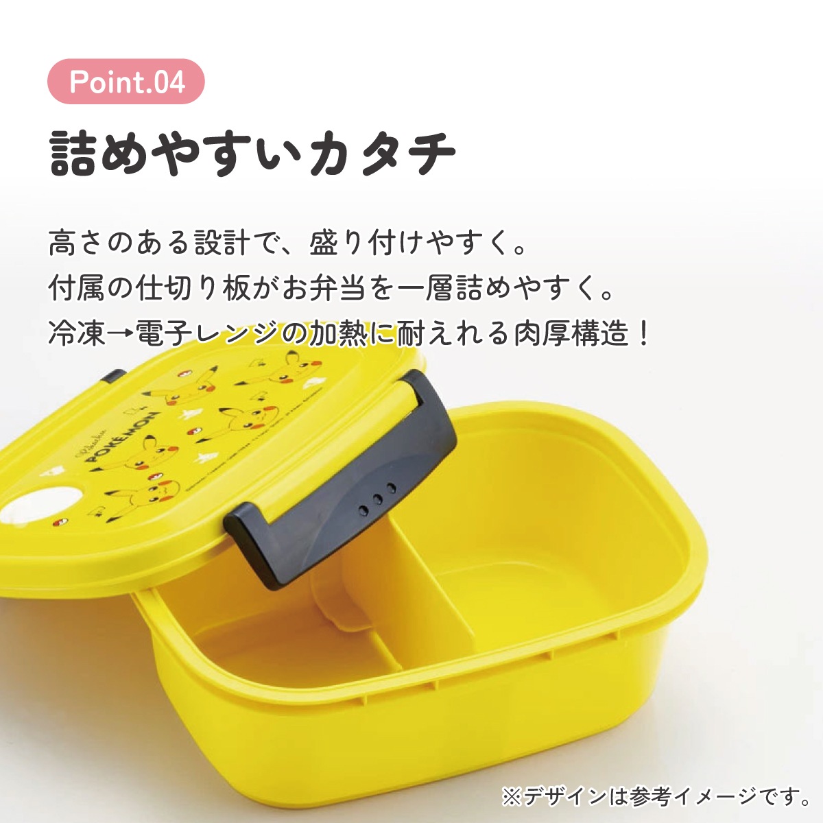 スケーター お弁当箱 1段 レンジ対応 食洗機対応 ランチボックス 550ml