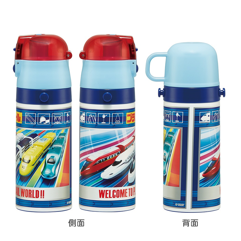 2WAYステンレスボトル 350ml/420mlプラレール23／SKDC3_4973307638961