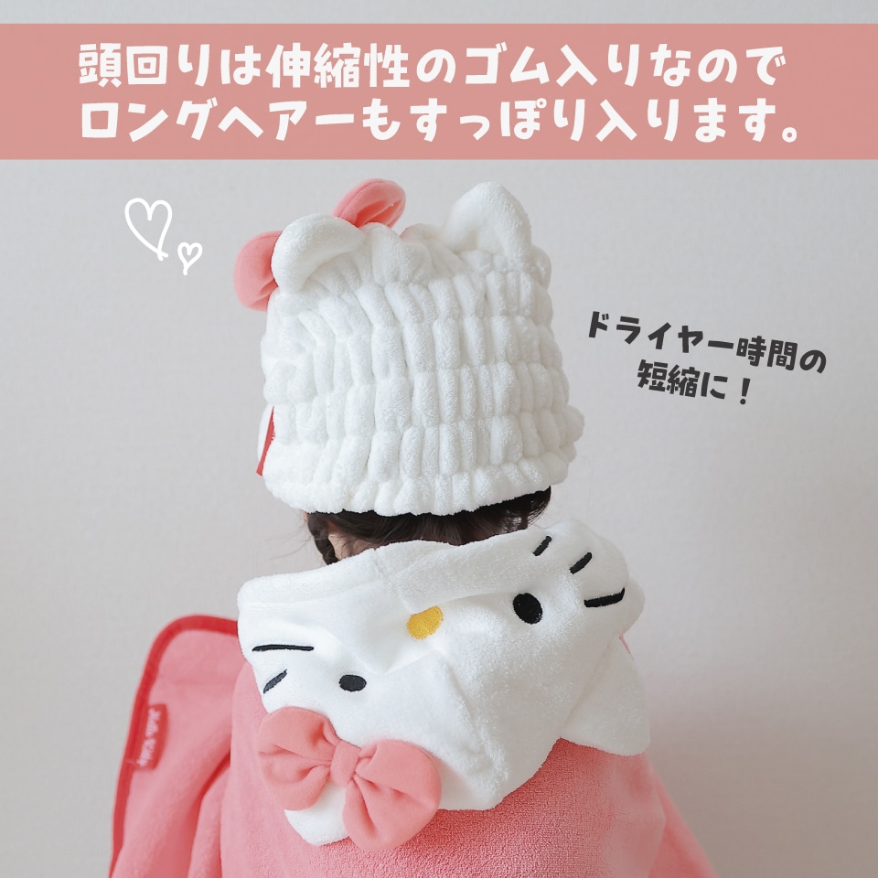 希少 トロピカルキティ ハイビスカス ラップタオル 希少 トロピカル