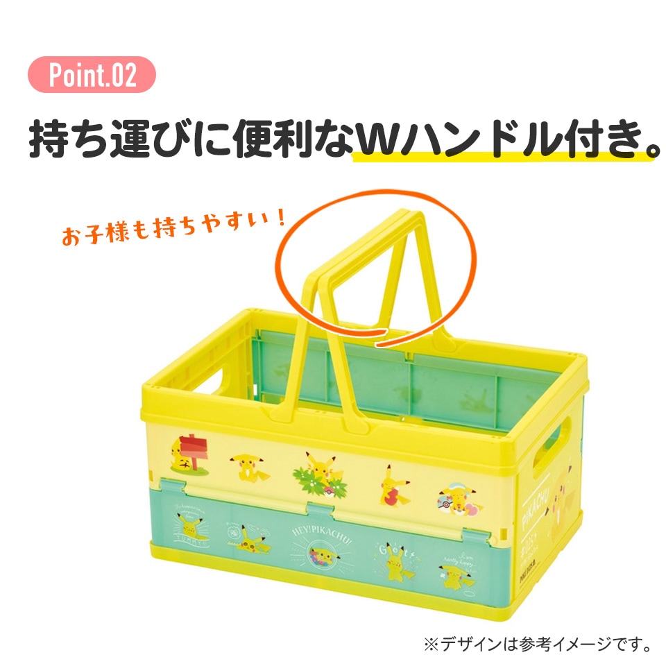 折りたたみ収納ボックス ポケデイズ／BWOT13_4973307545788