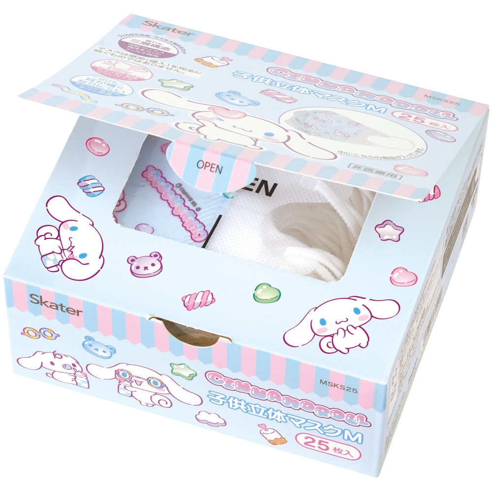 スケーター キッズマスク 子供 マスク 不織布 立体マスク 子供用マスク