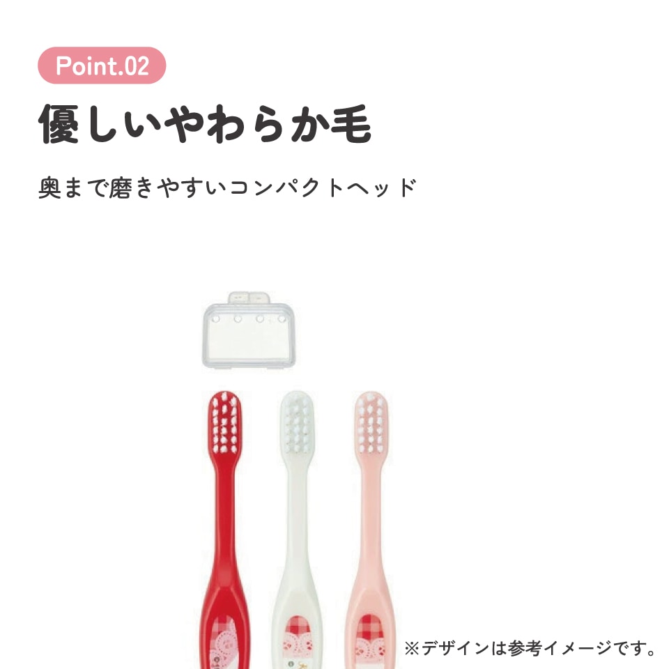 歯ブラシ 3本セット/園児用ジジレース／TB5ST_4973307465345／スケーター