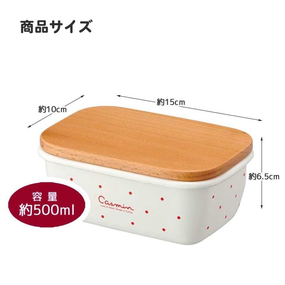 ホーロー バターケース 木 蓋付き グッズ おしゃれ 陶器 琺瑯 ほうろう