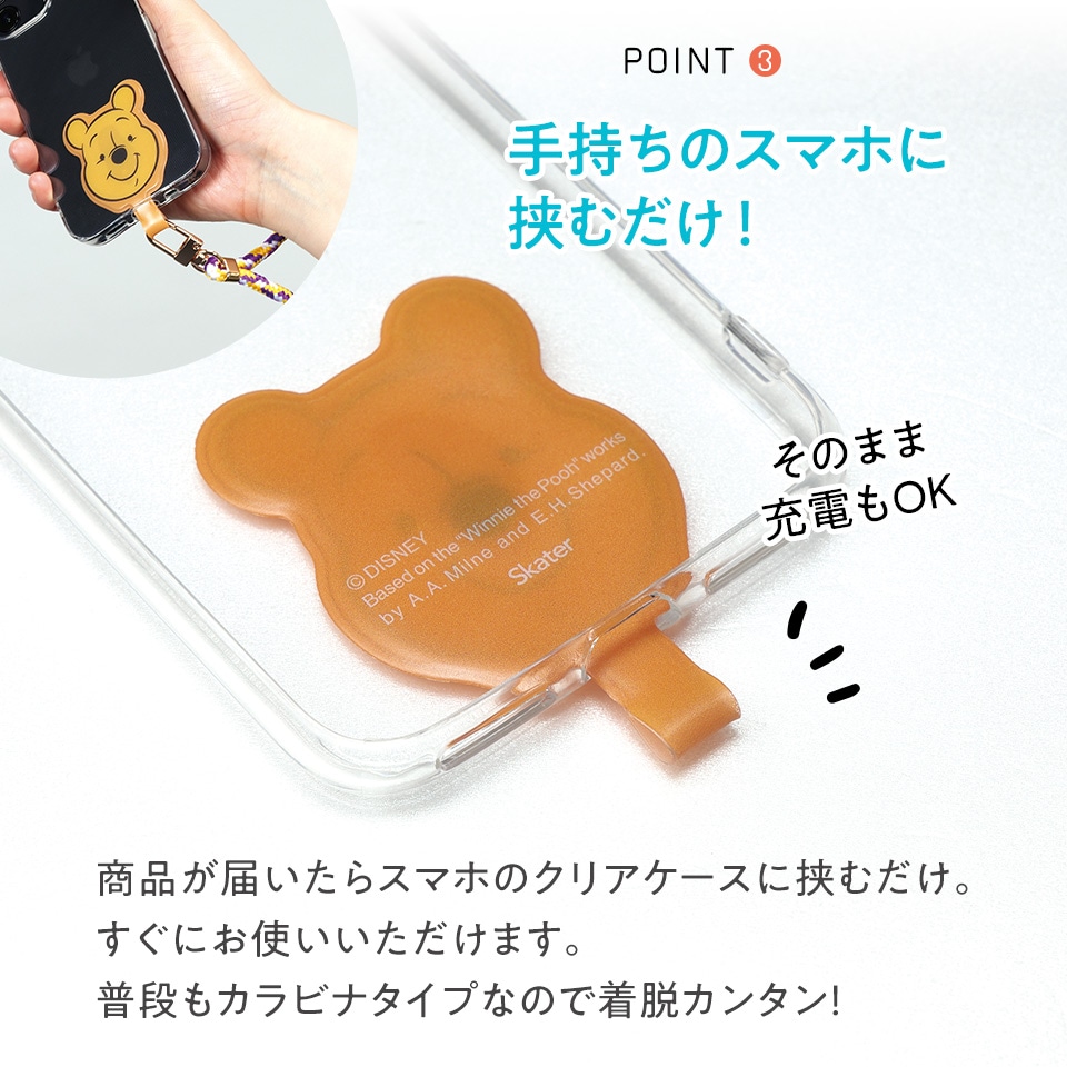 平成レトロ モモパンダ San-x ストラップ SAN-X 平成レトロ モモパンダ