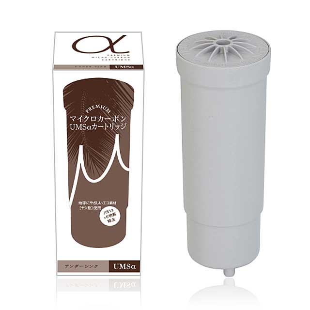トリムイオン マイクロカーボンUSMαカートリッジ | 【ご家庭向け】整水