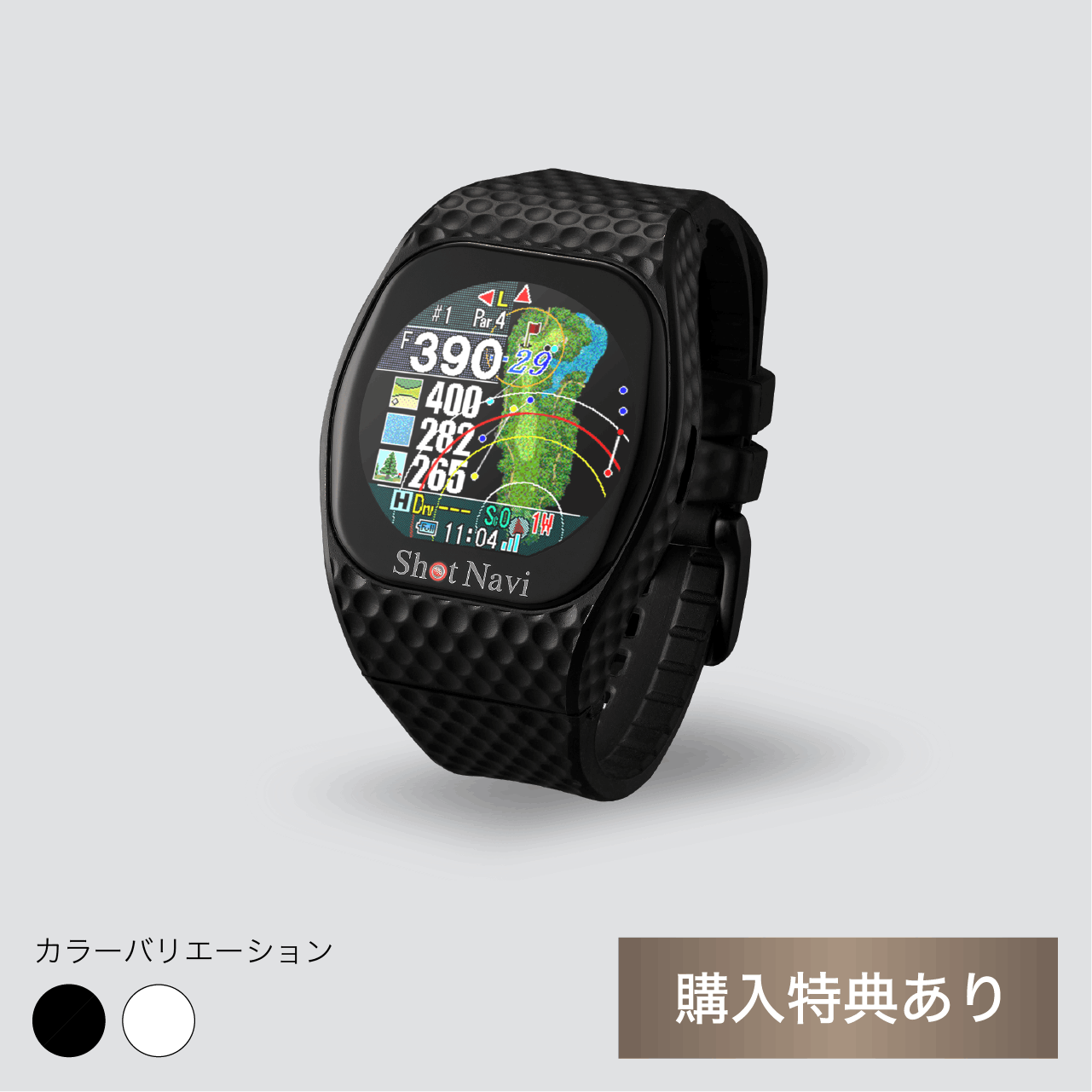 Shot Navi Direct～ 【公式オンラインショップ】