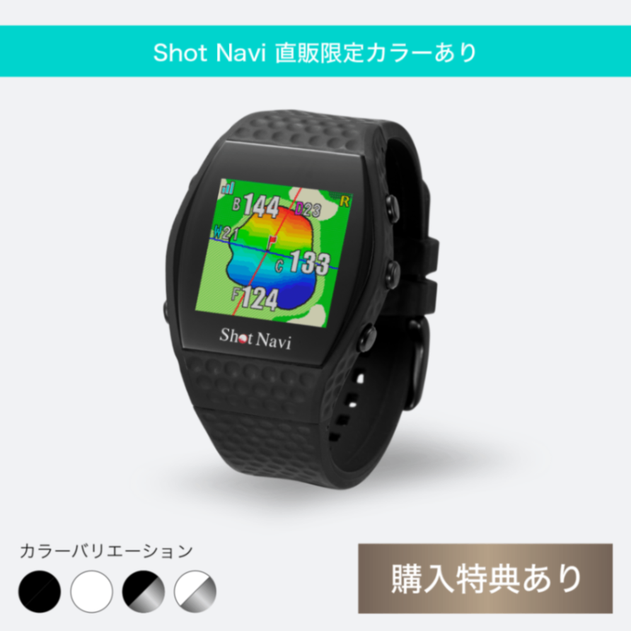 INFINITY 商品詳細ページ 【公式通販】Shot Navi ショットナビ