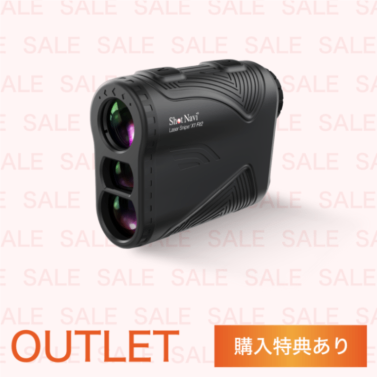 アウトレット/箱つぶれ】Laser Sniper X1 Fit2 1000