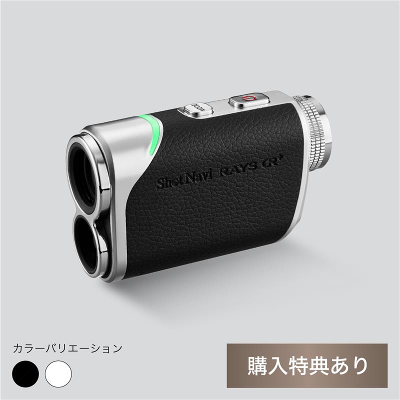 公式通販】Shot Navi ショットナビ / 製品一覧