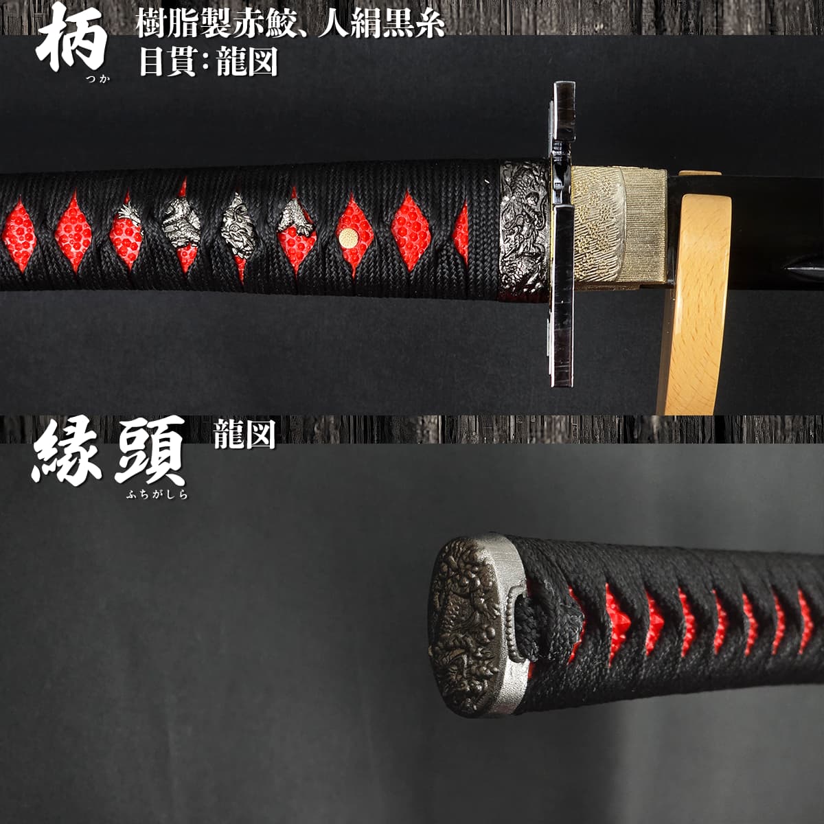 価格交渉大歓迎』 居合刀 模造刀 日本刀 刀剣 鉄鍔 価格交渉大歓迎