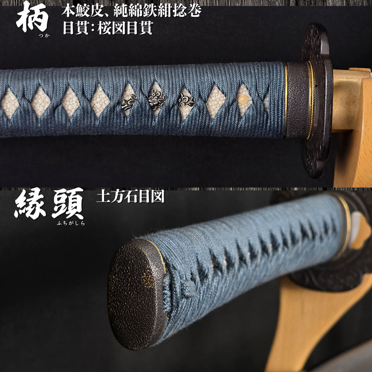 二尺四寸一分】レザー風柄 居合刀 海鼠透かし鍔 模造刀 武具