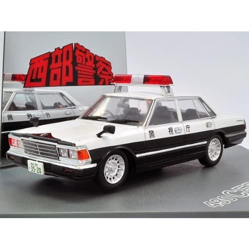 スカイネット 1/43 ダイキャストムービーコレクション No.26 西部警察