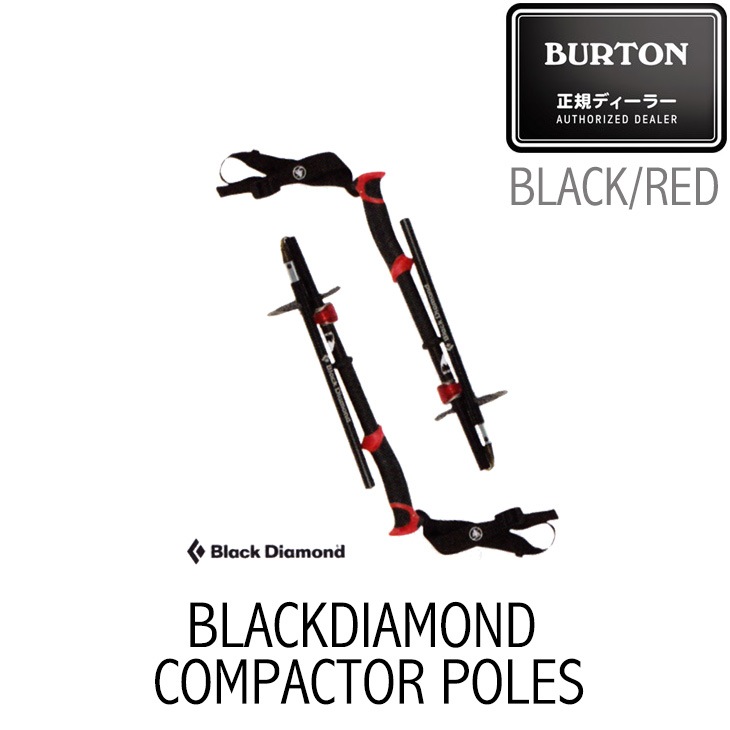 BURTON BLACK DIAMOND COMPACTOR POLES [BLACK/RED] | SIDECAR ONLINE SHOP