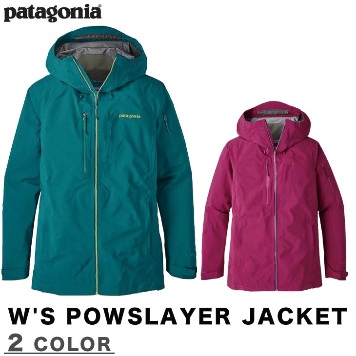 Patagonia パタゴニア パウスレイヤージャケットウィメンズ S