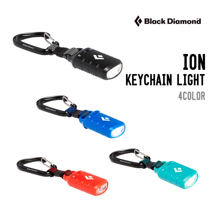 BLACK DIAMOND ION KEYCHAIN LIGHT | SIDECAR ONLINE SHOP