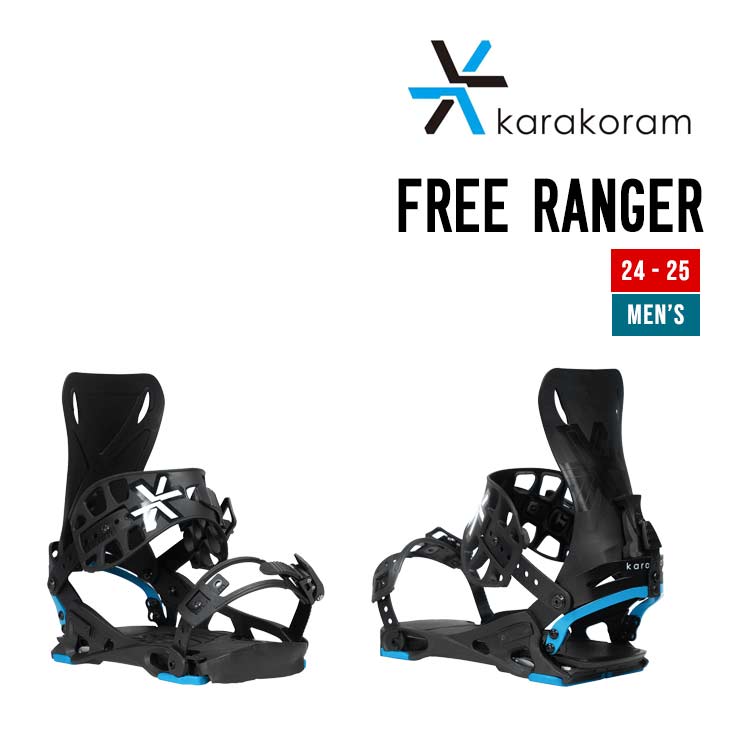 KARAKORAM FREE RANGER | SIDECAR ONLINE SHOP