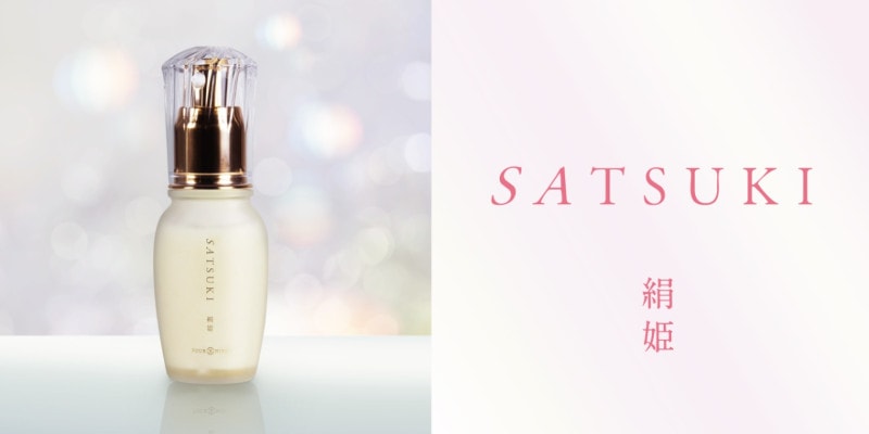 未開封未使用 SATSUKI ロイヤルシルクエッセンスクリーム 35g 存在美容