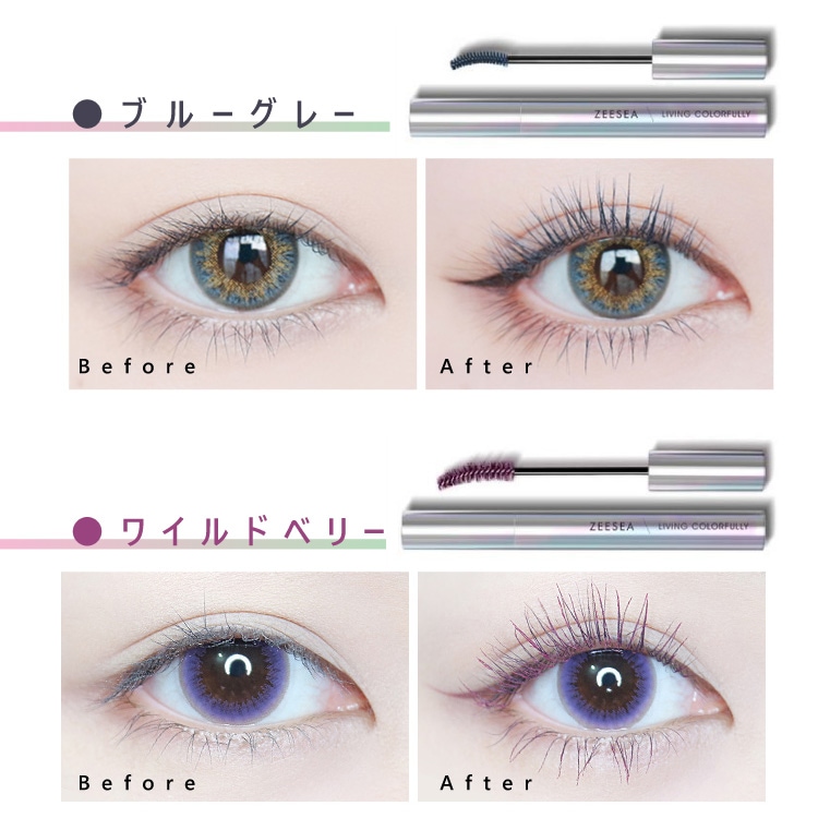 ZEESEA（ズーシー）正規代理店 ダイヤモンドシリーズ カラーマスカラ