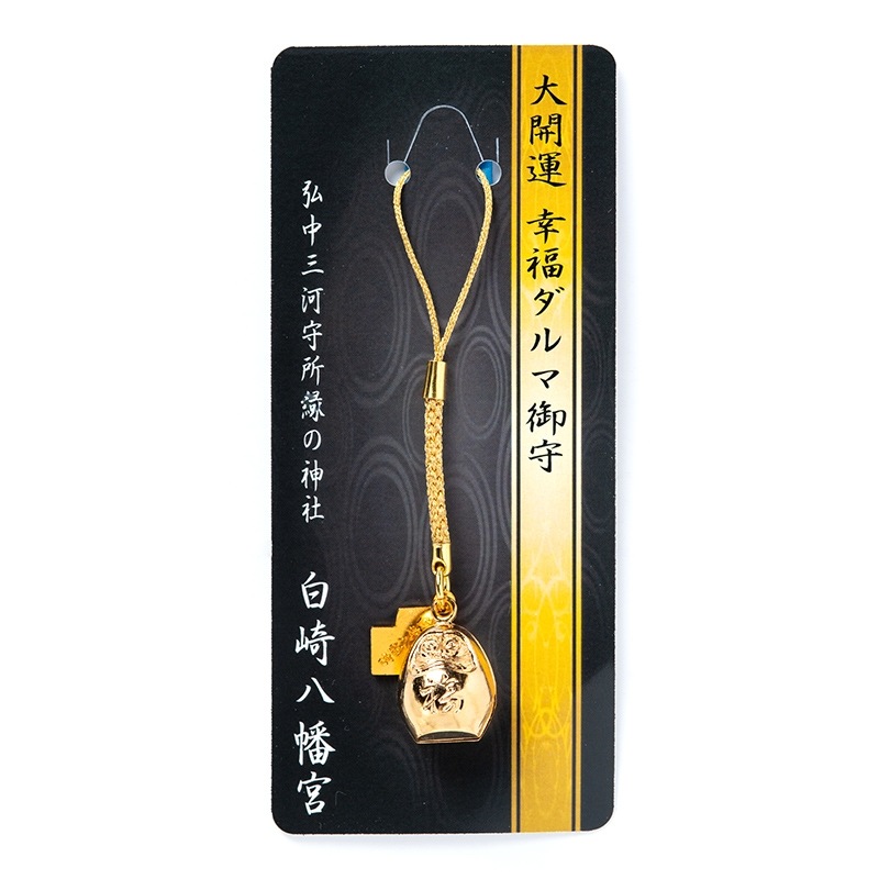 幸福ダルマお守り 根付 プレミアム ゴールド 鈴の音｜白崎八幡宮