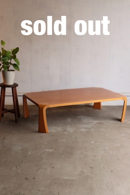 天童木工座卓 | 全ての商品 - 古家具古道具 そうすけ