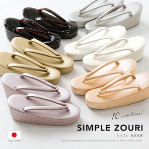 草履 レディース 振袖用 成人式 厚底草履 厚底| きもの館 創美苑