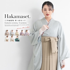 たけちゃん 卒業袴セット 卒業式 大学生 小学生 袴セット 卒業式