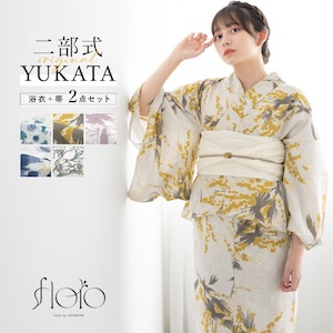 二部式浴衣 フローロ Floro 和装 浴衣 セット 巻スカート| きもの館 創美苑
