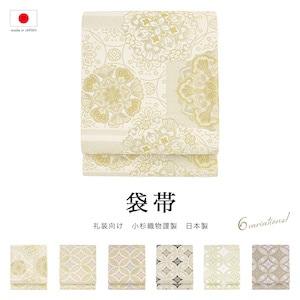 ホワイト クリーム ブラウン ゴールド 金色 ピンク 唐花 花七宝 花 全