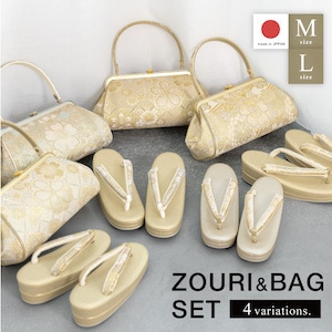 草履 バッグ セット 女性 和装 和装バッグ 和装履物| きもの館 創美苑