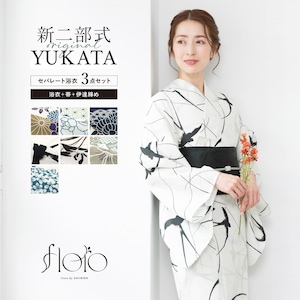 初心者でもプロの着姿！簡単に着れる新二部式浴衣 安心 着付け| きもの