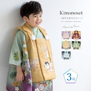被布着物セット 753 端午の節句 お正月 5点セット 三歳| きもの館 創美苑