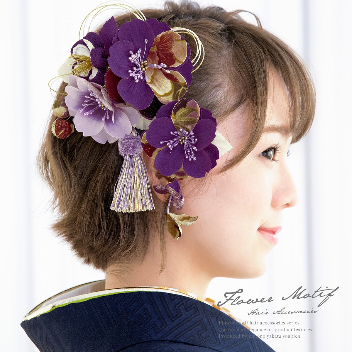 髪飾り 着物 振袖 成人式 卒業式 和装| きもの館 創美苑